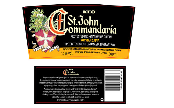 Commandaria St. John 0,5l in der Geschenkbox