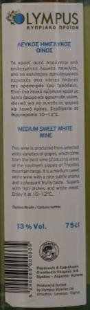 Olympus medium sweet white 0,75l